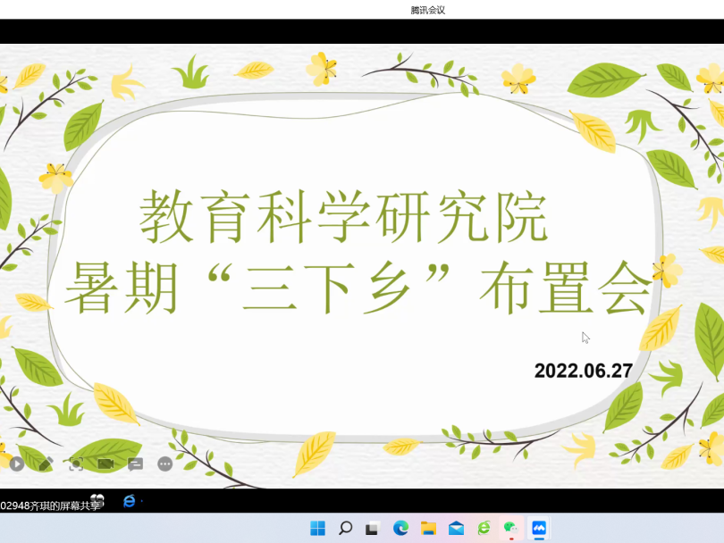 undefined undefined